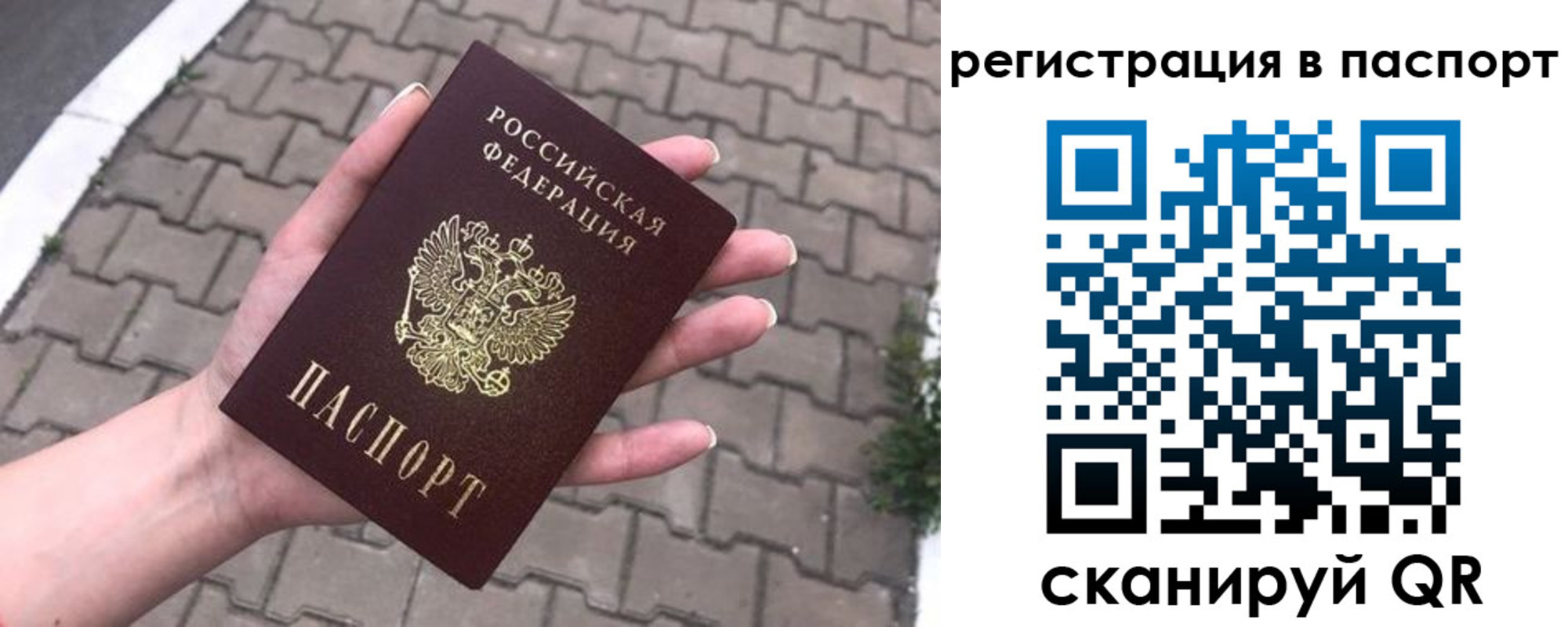 временная регистрация поиск в Дюртюли